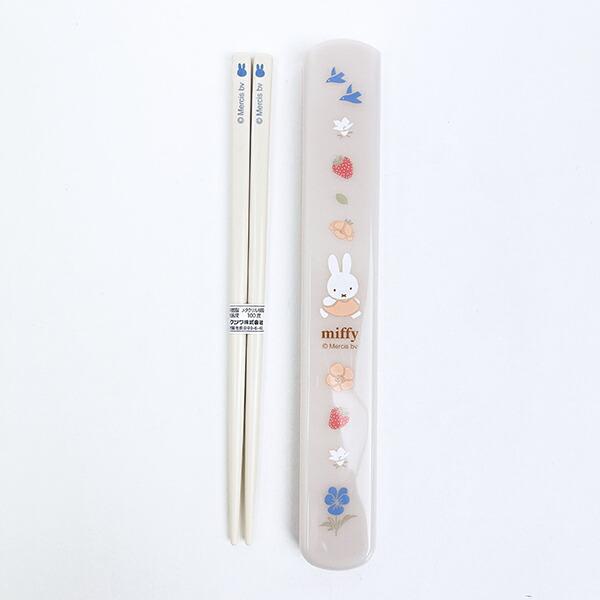 ミッフィー miffy 箸・ケースセット ランチ 日本製 商品画像1：キャラグッズPERFECT WORLD TOKYO