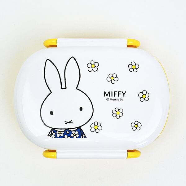 ミッフィー miffy 密封一段弁当箱 おはな ランチ 商品画像2：キャラグッズPERFECT WORLD TOKYO