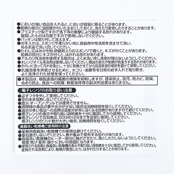 ミッフィー miffy 密封一段弁当箱 おはな ランチ 商品画像6：キャラグッズPERFECT WORLD TOKYO