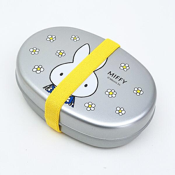 ミッフィー miffy アルミ弁当箱 おはな ランチ 商品画像7：キャラグッズPERFECT WORLD TOKYO
