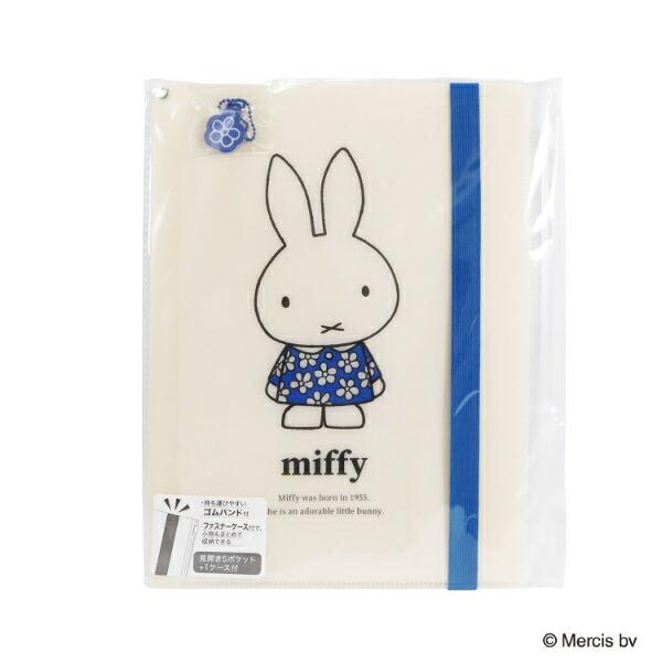 ミッフィー miffy バンド付き A4クリアホルダー (6P) ブルー ブルーナ・カラーシリーズ クリアファイル 文具 商品画像2：キャラグッズPERFECT WORLD TOKYO