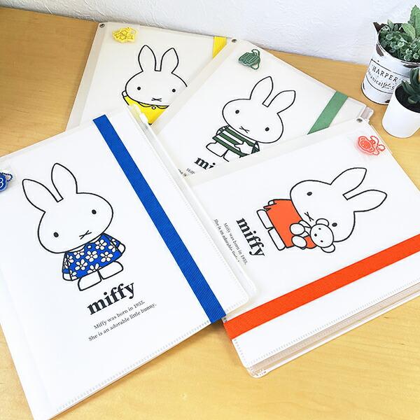 ミッフィー miffy バンド付き A4クリアホルダー (6P) ブルー ブルーナ・カラーシリーズ クリアファイル 文具 商品画像3：キャラグッズPERFECT WORLD TOKYO