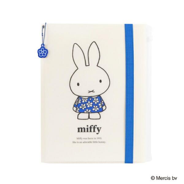 ミッフィー miffy バンド付き A4クリアホルダー (6P) ブルー ブルーナ・カラ･･･