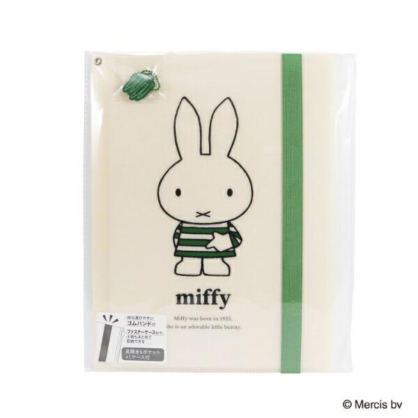 ミッフィー miffy バンド付き A4クリアホルダー (6P) グリーン ブルーナ・カラーシリーズ クリアファイル 文具 商品画像2：キャラグッズPERFECT WORLD TOKYO