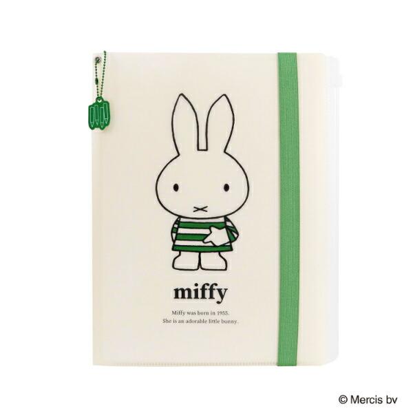 ミッフィー miffy バンド付き A4クリアホルダー (6P) グリーン ブルーナ・カ･･･