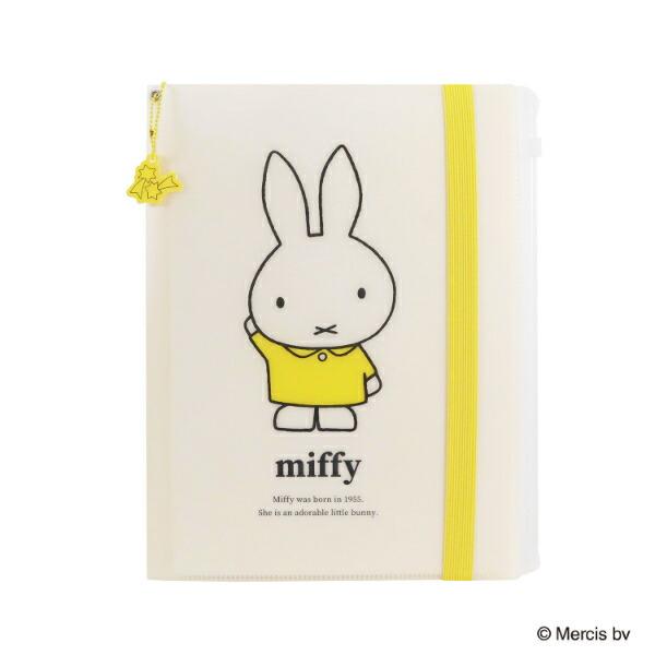 ミッフィー miffy バンド付き A4クリアホルダー (6P) イエロー ブルーナ・カ･･･