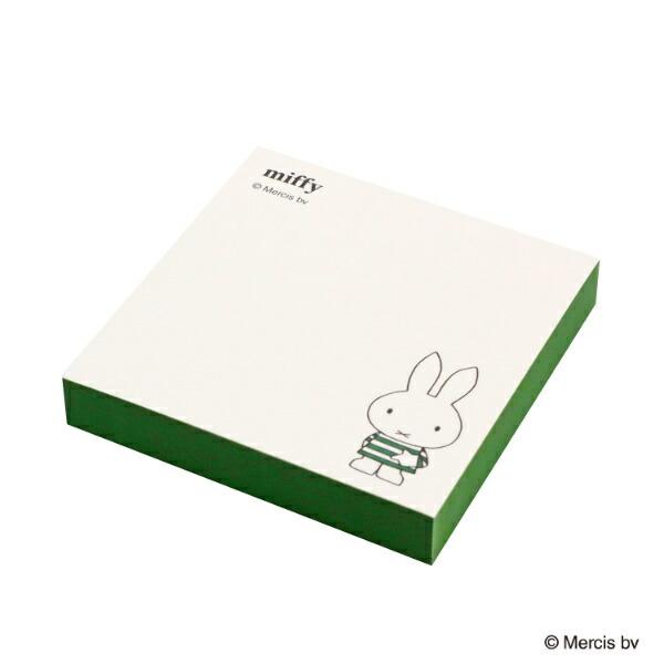 ミッフィー miffy ボックスメモ グリーン ブルーナ・カラーシリーズ 文具