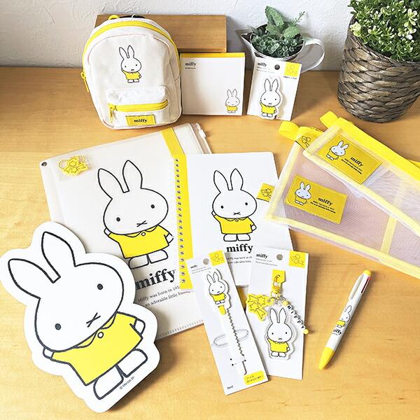 ミッフィー miffy ボックスメモ イエロー ブルーナ・カラーシリーズ 文具 商品画像4：キャラグッズPERFECT WORLD TOKYO