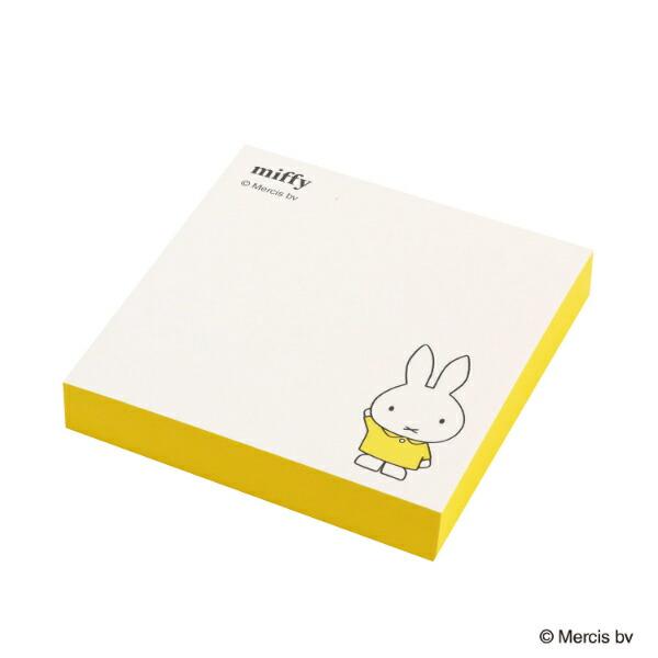 ミッフィー miffy ボックスメモ イエロー ブルーナ・カラーシリーズ 文具