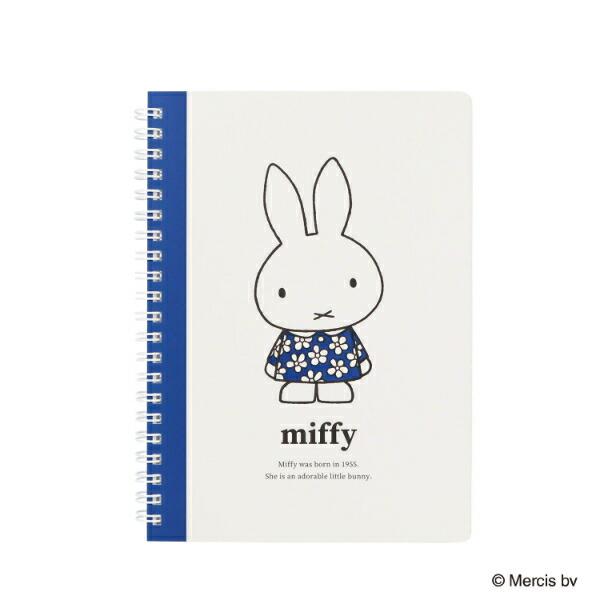ミッフィー miffy A5リングノート ブルー ブルーナ・カラーシリーズ 文具