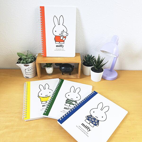ミッフィー miffy A5リングノート グリーン ブルーナ・カラーシリーズ 文具 商品画像3：キャラグッズPERFECT WORLD TOKYO