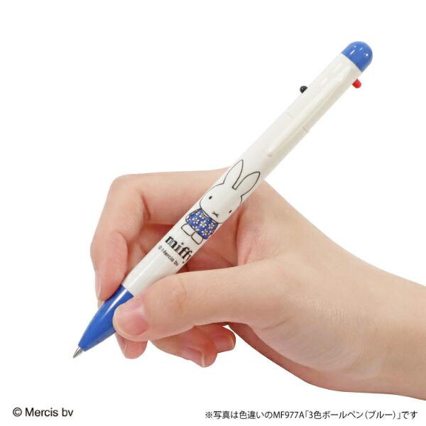 ミッフィー miffy 3色ボールペン グリーン ブルーナ・カラーシリーズ 文具 商品画像2：キャラグッズPERFECT WORLD TOKYO