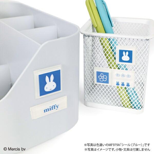 ミッフィー miffy シール グリーン ブルーナ・カラーシリーズ 文具 商品画像2：キャラグッズPERFECT WORLD TOKYO