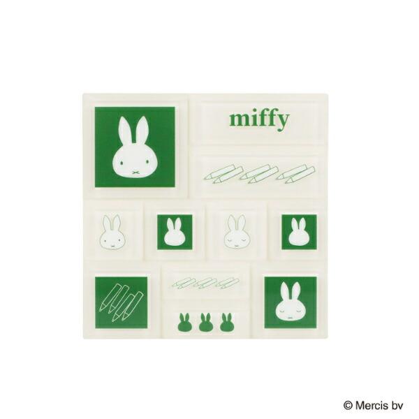 ミッフィー miffy シール グリーン ブルーナ・カラーシリーズ 文具
