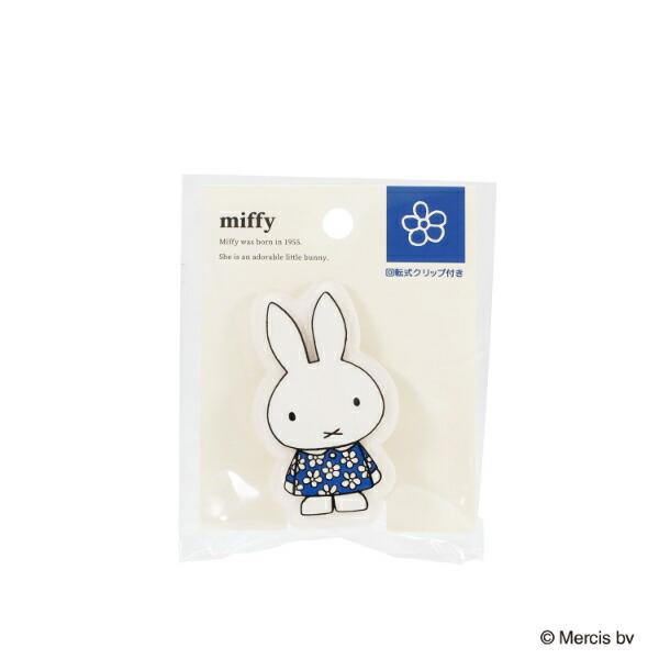 ミッフィー miffy クリップ ブルー ブルーナ・カラーシリーズ 文具 商品画像3：キャラグッズPERFECT WORLD TOKYO