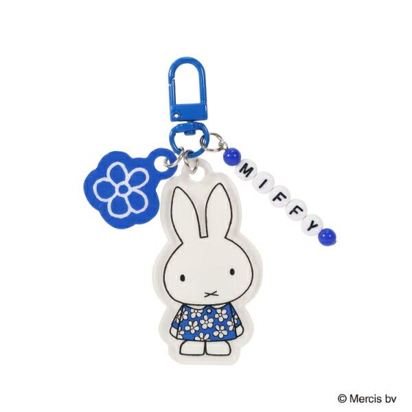 ミッフィー miffy キーホルダー ブルー ブルーナ・カラーシリーズ