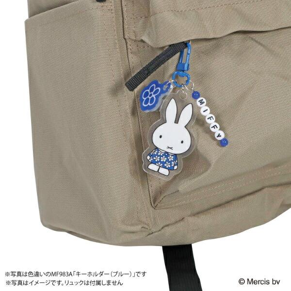 ミッフィー miffy キーホルダー レッド ブルーナ・カラーシリーズ 商品画像2：キャラグッズPERFECT WORLD TOKYO