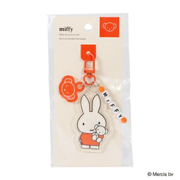 ミッフィー miffy キーホルダー レッド ブルーナ・カラーシリーズ 商品画像3：キャラグッズPERFECT WORLD TOKYO