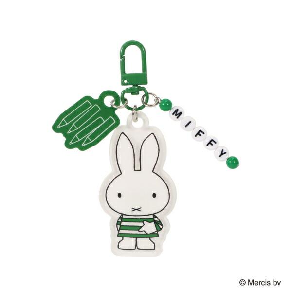 ミッフィー miffy キーホルダー グリーン ブルーナ・カラーシリーズ