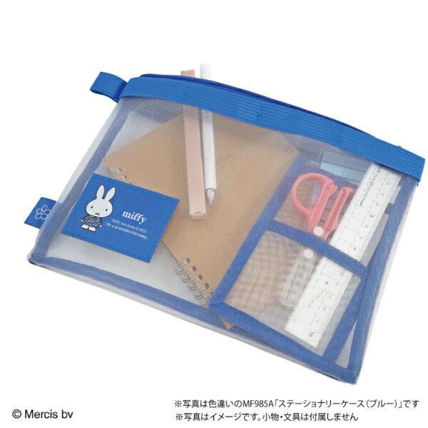 ミッフィー miffy ステーショナリーケース ポーチ グリーン ブルーナ・カラーシリーズ 文具 商品画像2：キャラグッズPERFECT WORLD TOKYO