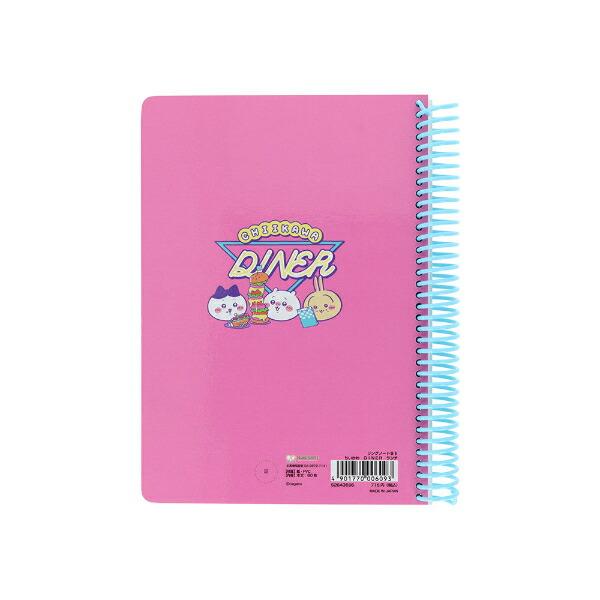 ちいかわ ランチ リングノートＢ6 文具 日本製 商品画像2：キャラグッズPERFECT WORLD TOKYO