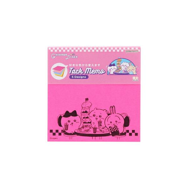 ちいかわ ランチ 付箋メモ5Ｃ 文具 日本製