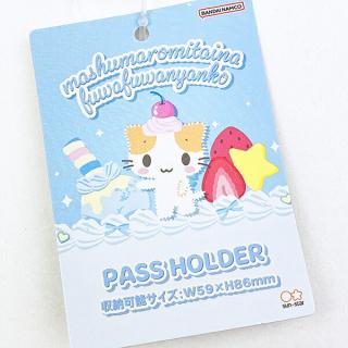 サンリオ マシュマロみたいなふわふわにゃんこ Y2Kホイップ パス