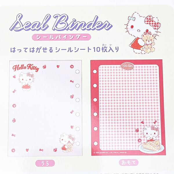 サンリオ ハローキティ シールバインダー 文具 シール帳 Sanrio 商品画像4：キャラグッズPERFECT WORLD TOKYO