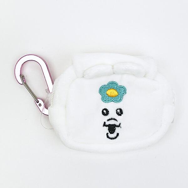 んぽちゃむ カラビナ付きポーチ ホワイト