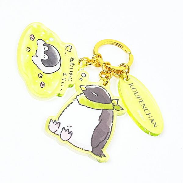 コウペンちゃん 3連アクリルキーホルダー みどり 商品画像2：キャラグッズPERFECT WORLD TOKYO