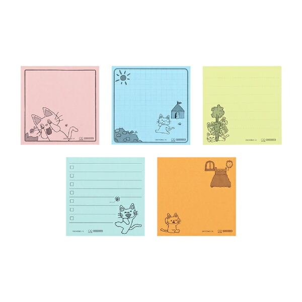 ノンタン 付箋メモ(5デザイン) ライトグリーン 文具 日本製 商品画像3：キャラグッズPERFECT WORLD TOKYO