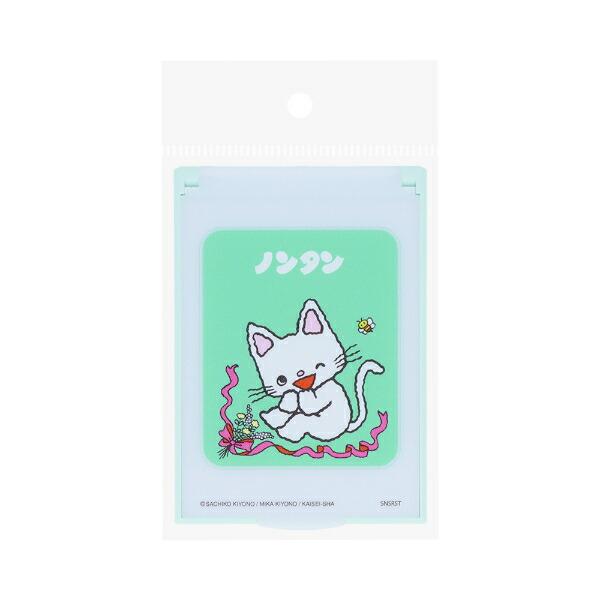 ノンタン ミニミラー ライトグリーン 日本製