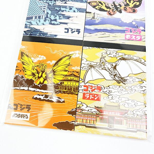 ゴジラ モスラ×キングギドラ×ラドン JAPANESE ART メモミニセット 文具 日本製 GOOZILLA 商品画像3：キャラグッズPERFECT WORLD TOKYO