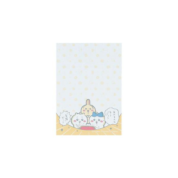 ちいかわ メモミニ お宝 文具 日本製 商品画像4：キャラグッズPERFECT WORLD TOKYO