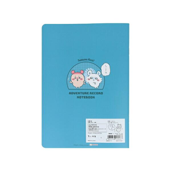 ちいかわ モモンガ＆古本屋 冒険記録ノート 文具 日本製 商品画像2：キャラグッズPERFECT WORLD TOKYO