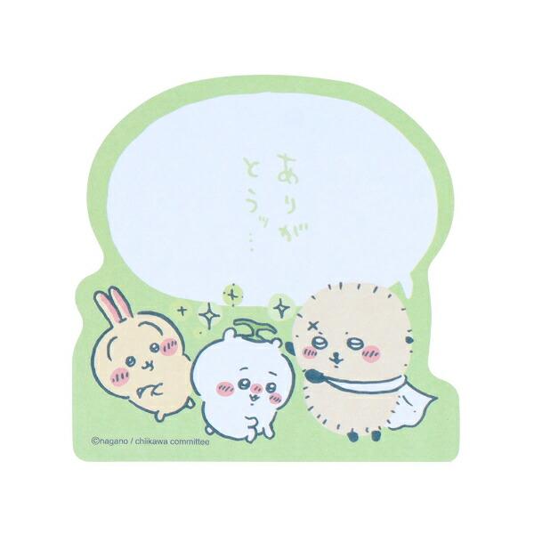 ちいかわ セリフ付箋 ありがとうッ 文具 日本製 商品画像3：キャラグッズPERFECT WORLD TOKYO