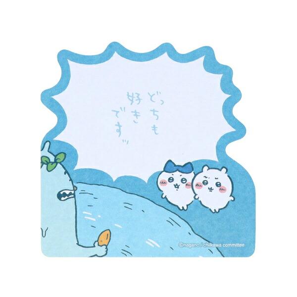 ちいかわ セリフ付箋 どっちも好きですッ 文具 日本製 商品画像3：キャラグッズPERFECT WORLD TOKYO