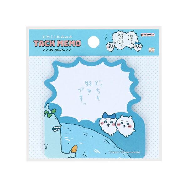 ちいかわ セリフ付箋 どっちも好きですッ 文具 日本製