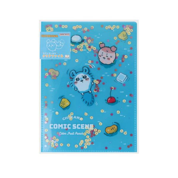 ちいかわ モモンガ＆古本屋 スパンコール入りクリアファイル(A5) フルーツポ･･･