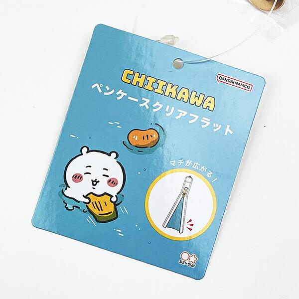 ちいかわ ペンケースクリアフラット フルーツポンチ 文具 商品画像7：キャラグッズPERFECT WORLD TOKYO