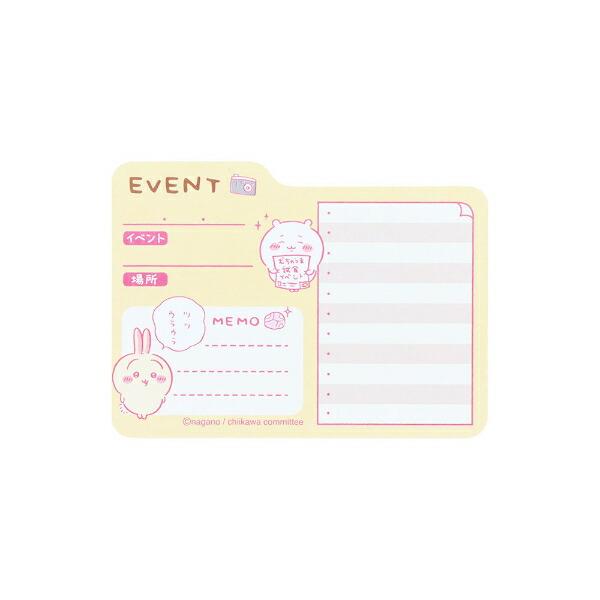 ちいかわ HOBBY FUSEN(イベント） 文具 付箋 日本製 商品画像3：キャラグッズPERFECT WORLD TOKYO