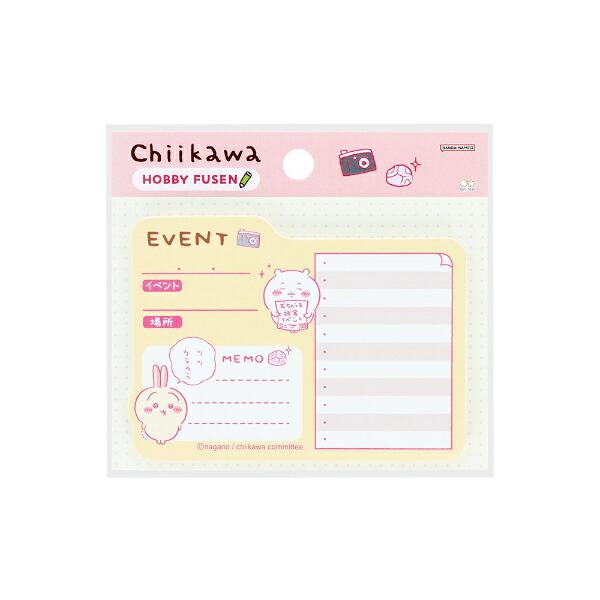 ちいかわ HOBBY FUSEN(イベント） 文具 付箋 日本製