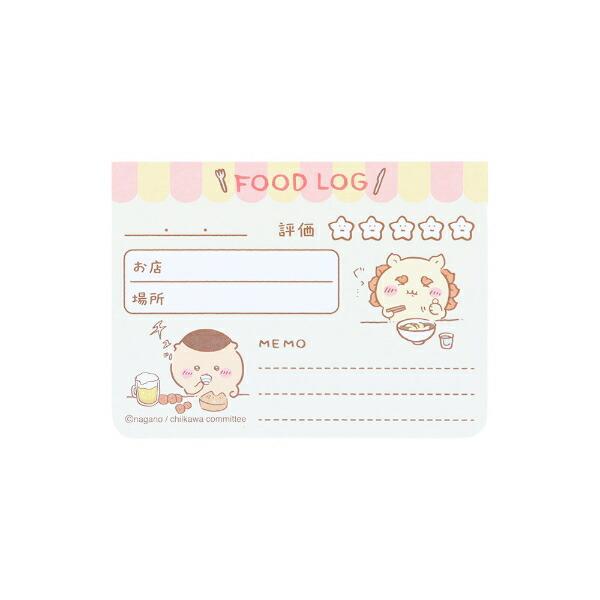 ちいかわ HOBBY FUSEN(フードログ） 文具 付箋 日本製 商品画像3：キャラグッズPERFECT WORLD TOKYO