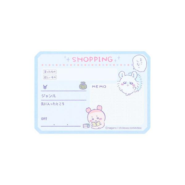 ちいかわ HOBBY FUSEN(ショッピング） 文具 付箋 日本製 商品画像3：キャラグッズPERFECT WORLD TOKYO