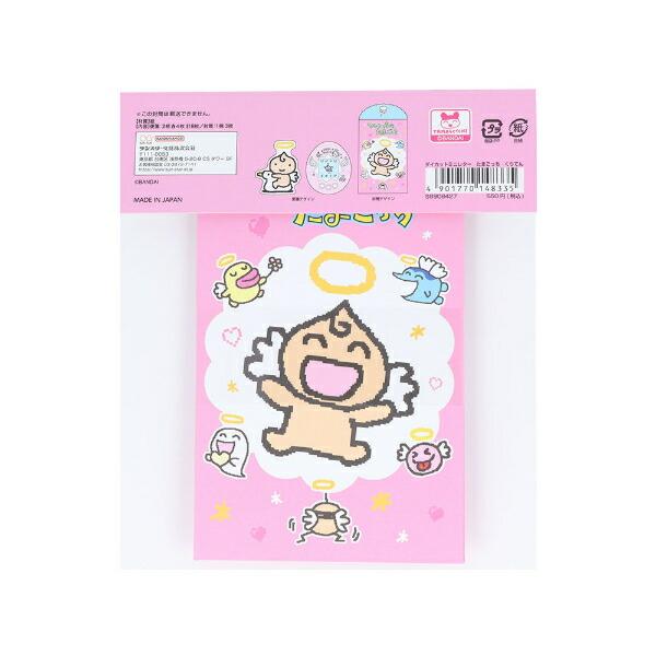 たまごっち くりてん ダイカットミニレター （ピンク） 文具 日本製