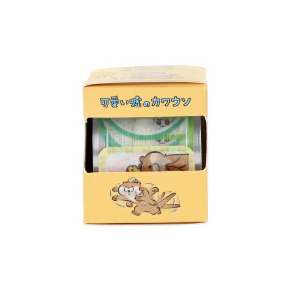 可愛い嘘のカワウソ ロールデコレーションシール ラベル 文具
