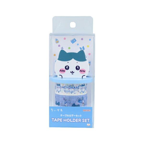 ちいかわ ハチワレ テープホルダーセット 文具