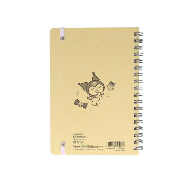 サンリオ クロミ ＷリングノートＢ6 NLC 日本製 文具 Sanrio 商品画像2：キャラグッズPERFECT WORLD TOKYO