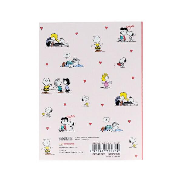 スヌーピー フレンズ パタパタメモ NLC 文具 日本製 SNOOPY 商品画像2：キャラグッズPERFECT WORLD TOKYO