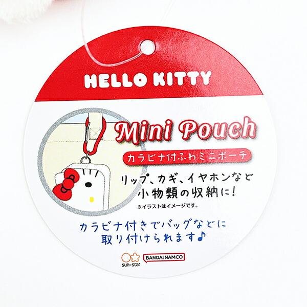 サンリオ ハローキティ カラビナ付ふわミニポーチ キーホルダー Sanrio 商品画像6：キャラグッズPERFECT WORLD TOKYO